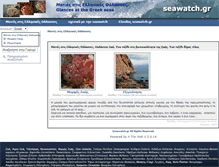 Tablet Screenshot of marinelife.seawatch.gr
